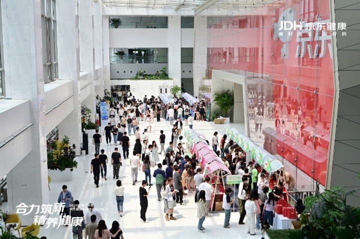 kaiyun开云·官方网站上半年打造超200款销售破百万新品 京东健康举办2024年第三季度新品发布会(图1)