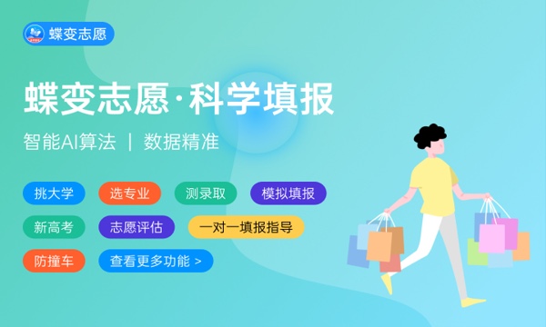 健康管理专业学什么 2024可以从开云kaiyun官网事哪些工作(图1)