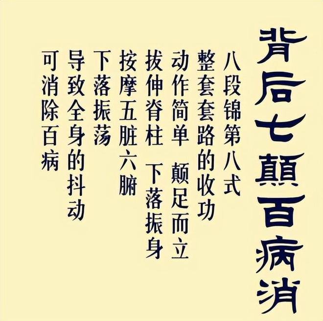 kaiyun中国官方网站坚持做“踮脚”运动的老人最后都怎样了？4大好处或许让人惊喜(图2)