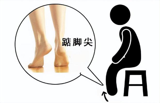 kaiyun中国官方网站坚持做“踮脚”运动的老人最后都怎样了？4大好处或许让人惊喜(图22)