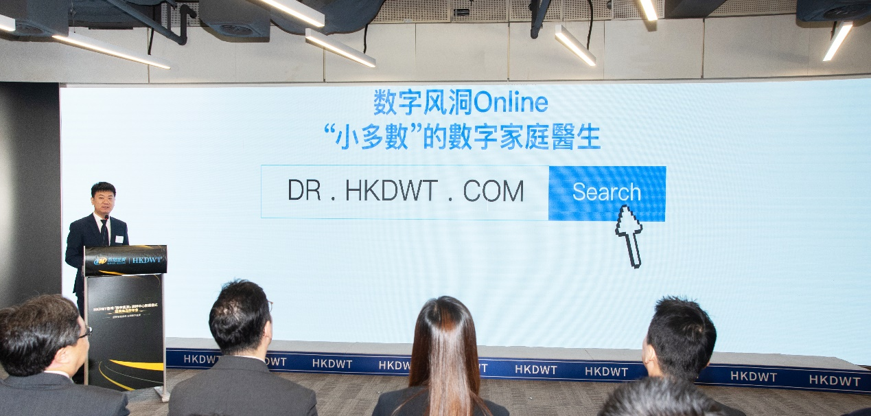 kaiyun官网永信至诚发布国际版「数字风洞 Online」助力中小企业数字健康管理(图3)