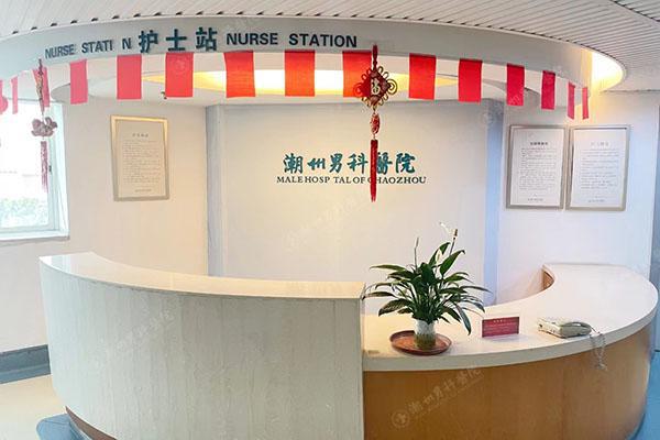 潮州男科医院秋季养生小讲堂：蔬菜与养生结合怎么样kaiyun官网(图1)