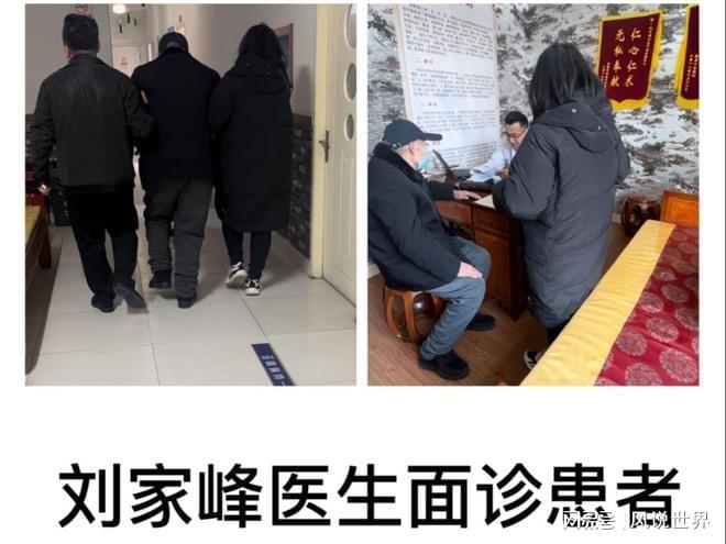 kaiyun运动神经元（渐冻症）中医最新治疗方法进展(图1)