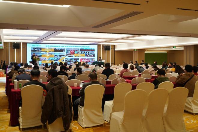 轻时养参与2025粤港澳大湾区全科医学学术论坛探索中西医结合健康管理新路径(图1)