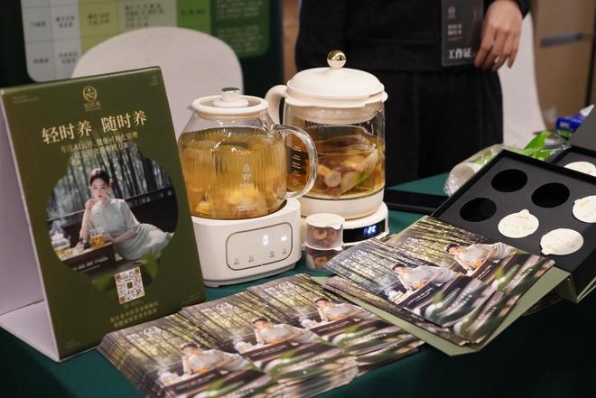 轻时养参与2025粤港澳大湾区全科医学学术论坛探索中西医结合健康管理新路径(图2)