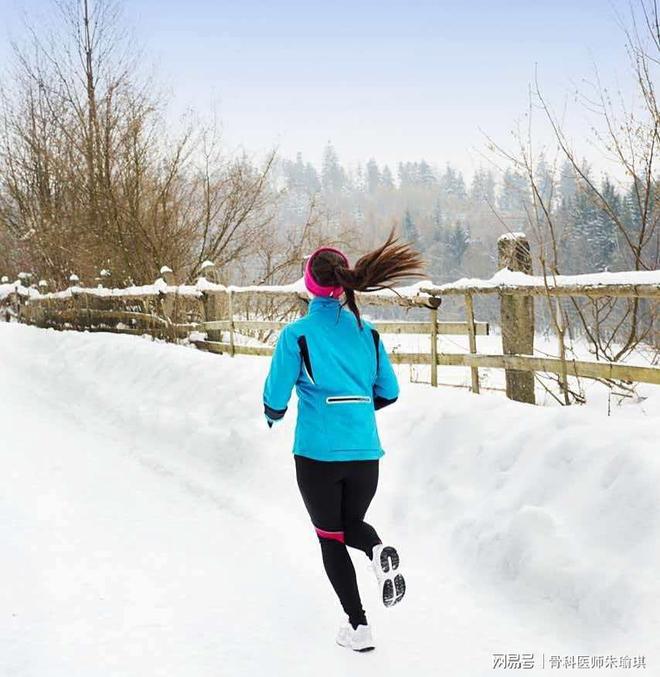 冬日运动有讲究:适时适度温养为宜(图1) 冬日运动有讲究:适时适度温养为宜(图1)