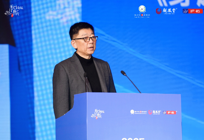 和熙论坛·2025第十届健康中国医药连锁发展论坛在泰州举办(图1) 和熙论坛·2025第十届健康中国医药连锁发展论坛在泰州举办(图1)