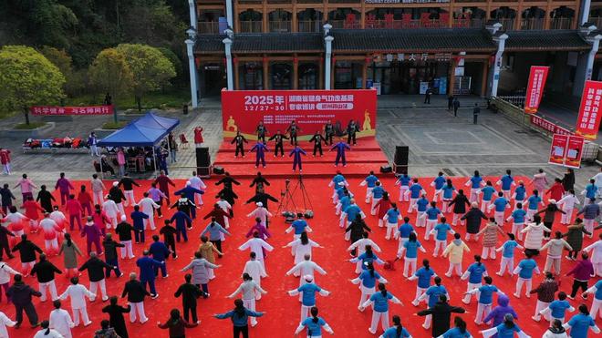 在莽山之巅“森”呼吸2025湖南健身气功基层巡讲莽山站收官(图3) 在莽山之巅“森”呼吸2025湖南健身气功基层巡讲莽山站收官(图3)