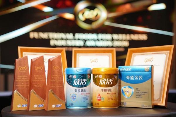 重磅喜讯!伊利集团成人营养品斩获2026亚太功能食品健康峰会多项金奖(图2) 重磅喜讯!伊利集团成人营养品斩获2026亚太功能食品健康峰会多项金奖(图2)