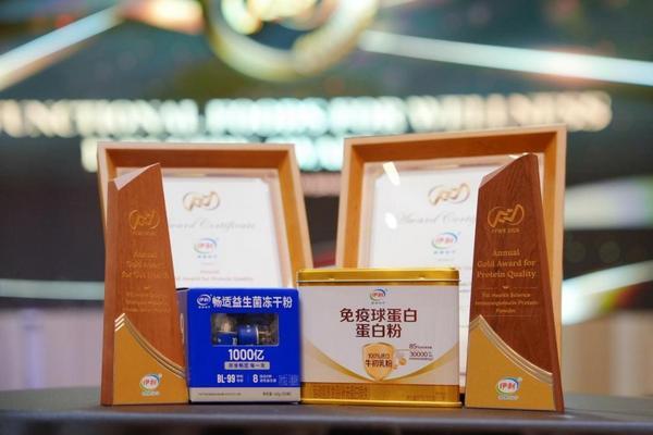 重磅喜讯!伊利集团成人营养品斩获2026亚太功能食品健康峰会多项金奖(图3) 重磅喜讯!伊利集团成人营养品斩获2026亚太功能食品健康峰会多项金奖(图3)