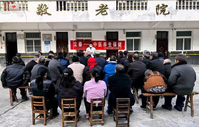 党建引领强服务中医暖心护健康——白河县冷水镇中心卫生院开展中医养生保健主题活动(图1) 党建引领强服务中医暖心护健康——白河县冷水镇中心卫生院开展中医养生保健主题活动(图1)