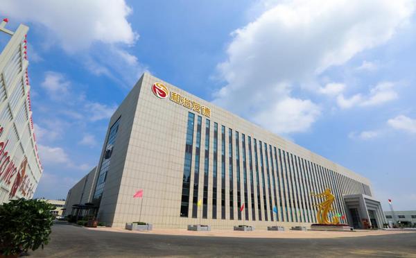 喜讯:和治友德参与起草团体标准《体重管理营养食品通则》正式发布(图4) 喜讯:和治友德参与起草团体标准《体重管理营养食品通则》正式发布(图4)